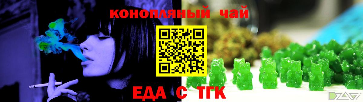 Ижевск  Canna-Cookies марихуана  Вход с VPN 