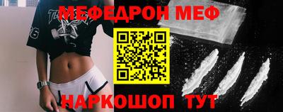 винт Малгобек