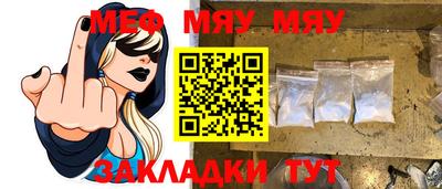 винт Малгобек
