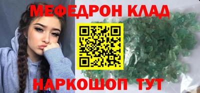 винт Малгобек
