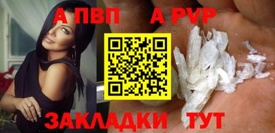 винт Малгобек