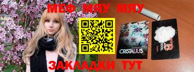 каннабис Малоярославец