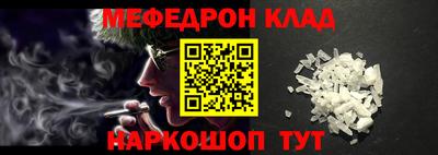 каннабис Малоярославец
