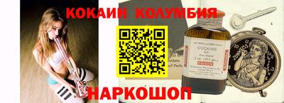 каннабис Малоярославец
