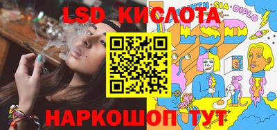 экстази Мариинск
