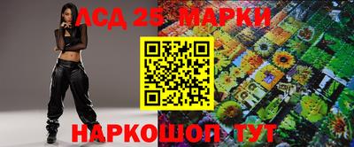 винт Малгобек