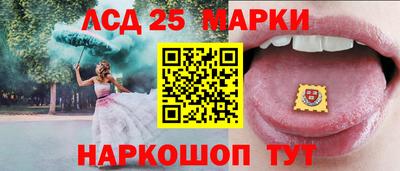 экстази Мариинск