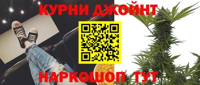 каннабис Малоярославец