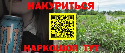 винт Малгобек