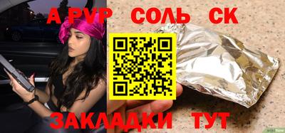 экстази Мариинск