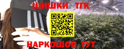 каннабис Малоярославец