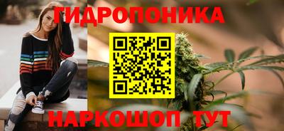 винт Малгобек
