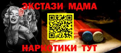 винт Малгобек
