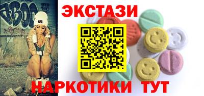 винт Малгобек