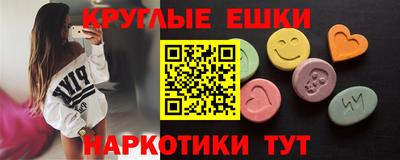 каннабис Малоярославец
