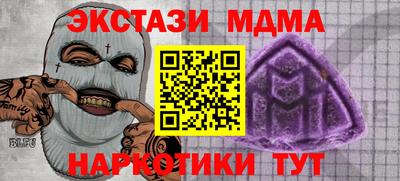 каннабис Малоярославец