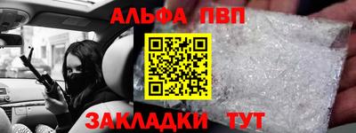 винт Малгобек