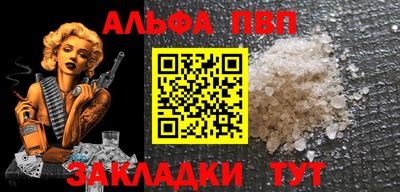 каннабис Малоярославец