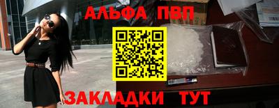 каннабис Малоярославец