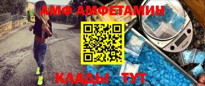 экстази Мариинск