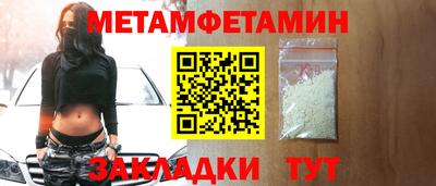винт Малгобек