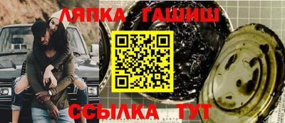 каннабис Малоярославец