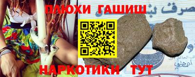 винт Малгобек