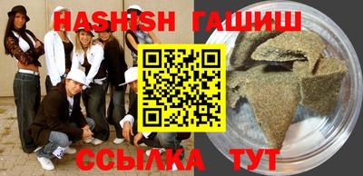 каннабис Малоярославец