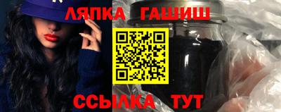 каннабис Малоярославец