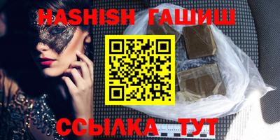каннабис Малоярославец