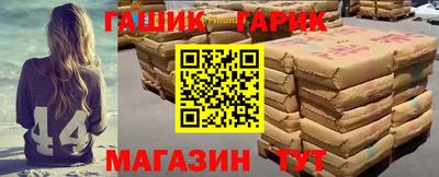 каннабис Малоярославец