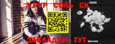 каннабис Малоярославец