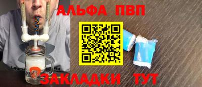 винт Малгобек