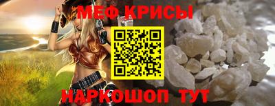 экстази Мариинск