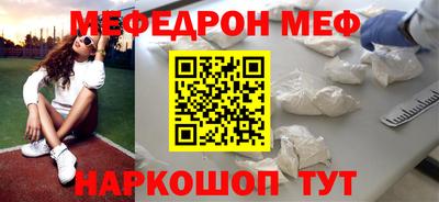 винт Малгобек