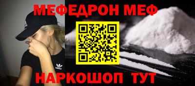 винт Малгобек