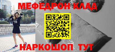 каннабис Малоярославец