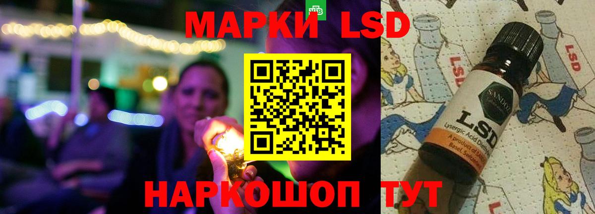 Ижевск  Лсд 25 экстази ecstasy  Вход с VPN 