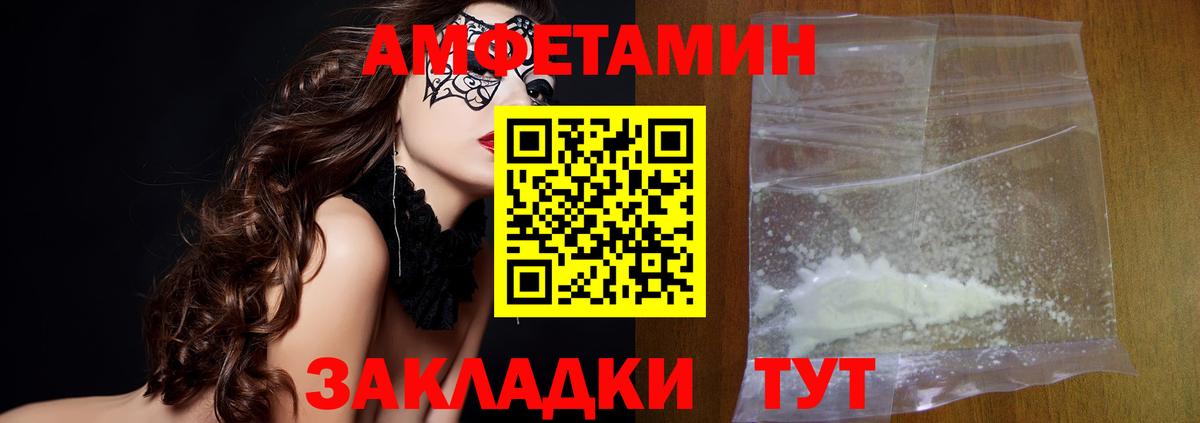 МЕТАМФЕТАМИН пудра Ижевск
