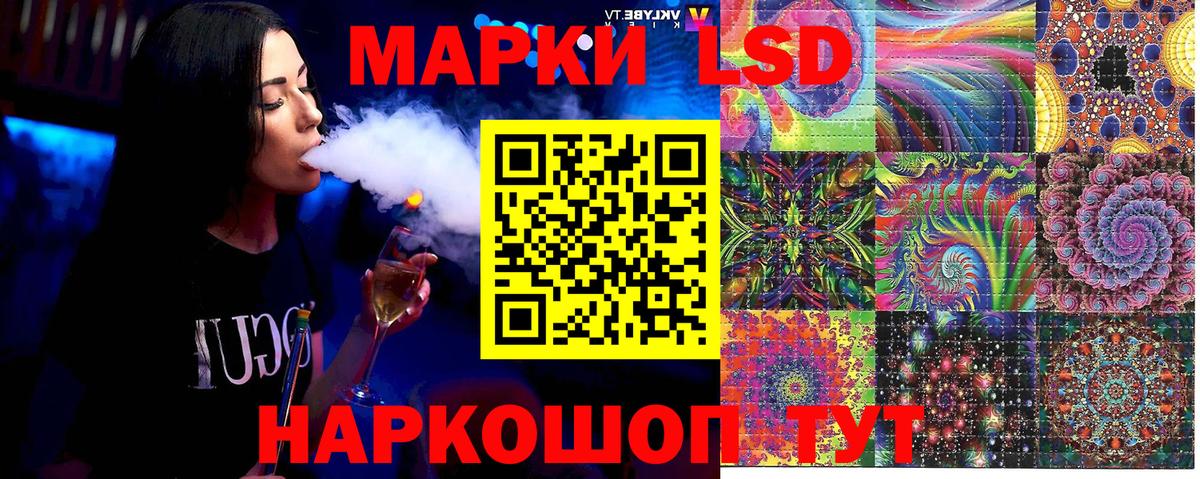 Марки N-bome 1,5мг  Марки N-bome 1,5мг  Вход с VPN  Ижевск 